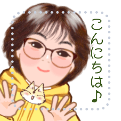 皆様お元気ですか？