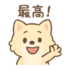 Cheerful Doggo Daily Stickers
