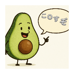 変な野菜達だよ