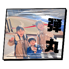 Takaming_20250427205419