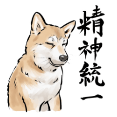UCHINOKOstamp No. 48!