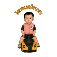 Reena_20250428162607 – LINE stickers | LINE STORE