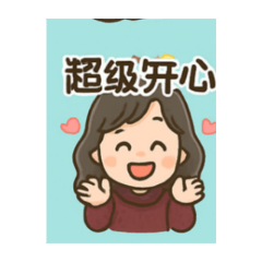 may may teacher