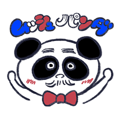 Monsieur Panda