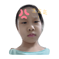 阿妹可愛的表情包