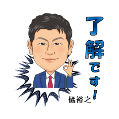 Hiroyuki_20250427095020