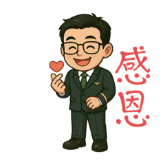 小機長日常
