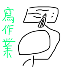 抽象的綠色