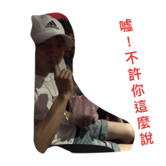 正義能量