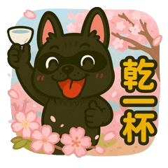 土匪 Vol.3：去日本滑雪