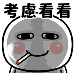 People with big round eyes
