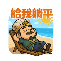 BoomSticker_20250428234626