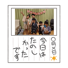 yuzu_20250429071224