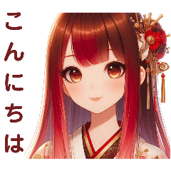 和装女子Stamp⑥
