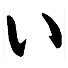 Moving doyo- stamp