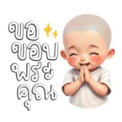 Kid D Jai D
