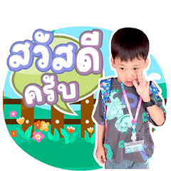 น้องเซนเตอร์ น้องเซนเตอร์