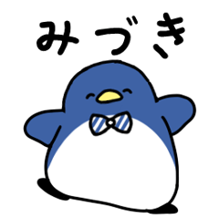 Mizuki penguin