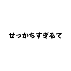 STS4
