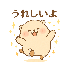 Mochimaru the Sweet Snuggler Caring ver.