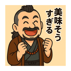 着物おじさま×料理見てひとこと