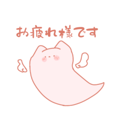 クリオネ天使