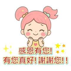 感恩小女孩1