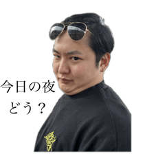 Nuutandesu