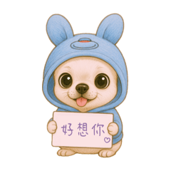 超輝搭2.0