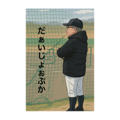 ramu_20250429210341