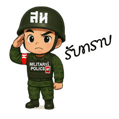 บิ๊กสติกเกอร์ สห.