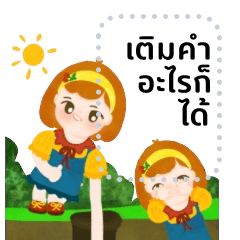 Little Miss Orange