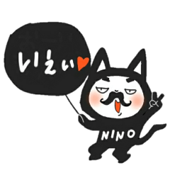 Black cat Nino