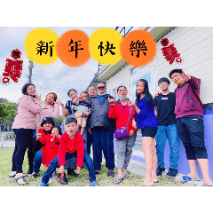 最親愛的一家人