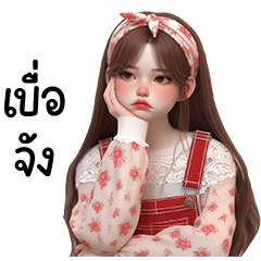 beautiful Girl red overall