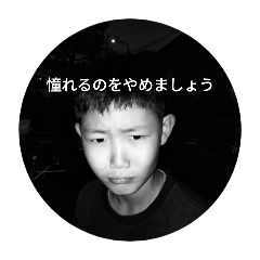 tanaka_20250429204258