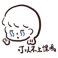 wenley古怪日常