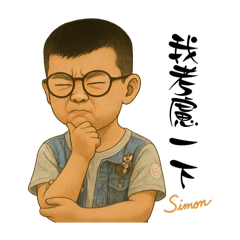 日常用語節慶