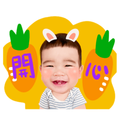 可愛勇壯兄弟寶寶貼圖1.0