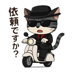 迷探偵　虎徹くん