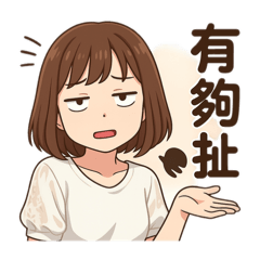 厭世風