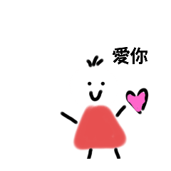 幼兒園程度塗鴉