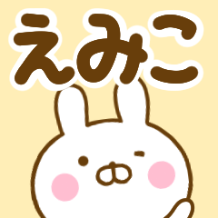 Rabbit Usahina emiko