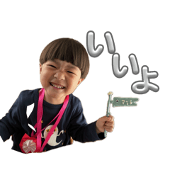 Rinrin_20250429213447