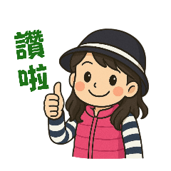 張家特寫貼圖