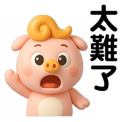 Pig Character Classic Daily Expressions