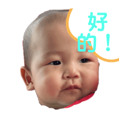 澄澄專屬呦