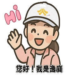 YiTing's Everyday Expressions Final!