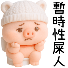 The cute little pig is very dramatic.