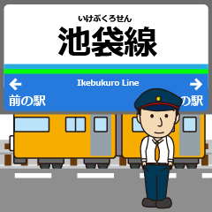 池袋線in西武の毎日使う電車